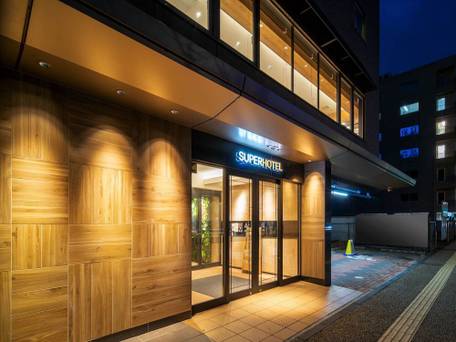 スーパーホテル新潟 / 3