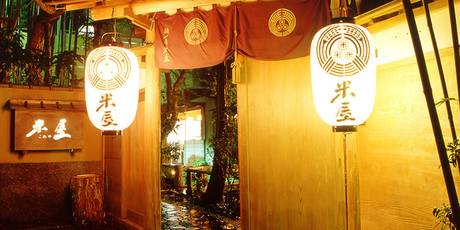 淘心庵 米屋