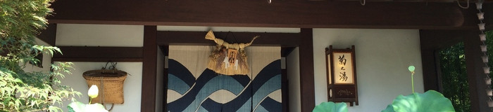 【長野】松本でほっこり週末旅♡大人カップルにおすすめのホテル・旅館7選