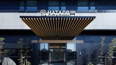 ハタゴイン静岡吉田インター