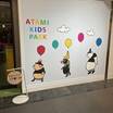キッズパーク