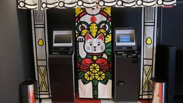 フロント / 19