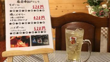 レストラン / 17