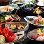 ☆お部屋食確約☆　海鮮づくし　京風懐石  | 有馬温泉 有馬ロイヤルホテル