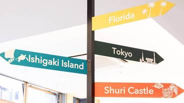 施設内の設備 / 9