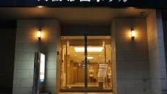 大阪帝国ホテル