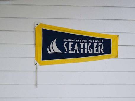 シータイガーアイランドイン小豆島 / 4