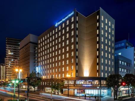 ダイワロイネットホテル盛岡駅前 / 1