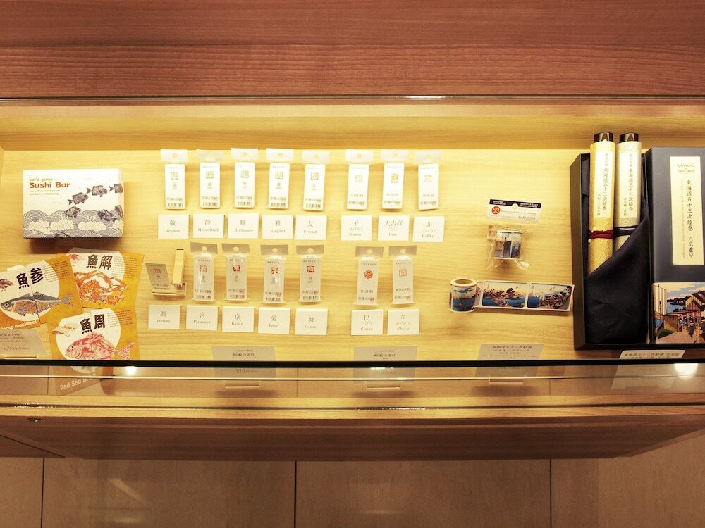 ギフト ショップ