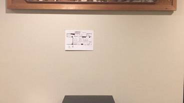 施設内の設備 / 1