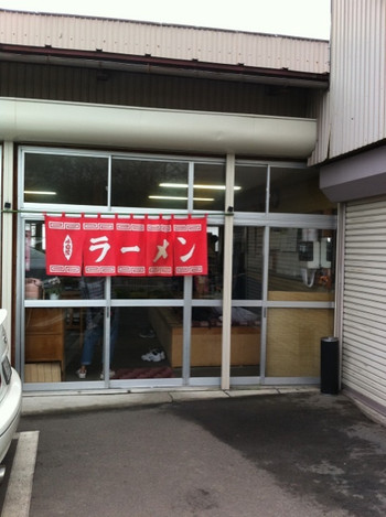 「古川農園」外観 601102 