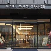 ホテルアベストグランデ高槻 なごみの湯（大阪府 ビジネスホテル） / 5