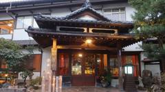 人吉温泉 芳野旅館