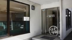 ゲストハウスソノママ