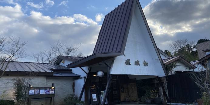 亀山温泉 湖水亭 嵯峨和（千葉県 旅館） / 1