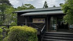 九重星生ホテル