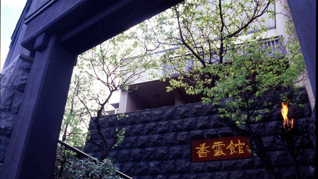 チェックアウトまで
優雅な朝を満喫 / 3