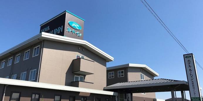 ホテルルートイン名取岩沼インター －仙台空港－（宮城県 ビジネスホテル） / 1