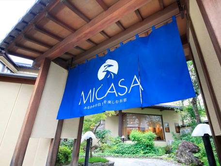 みなかみの自然を楽しむお宿 MICASA / 1