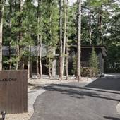 Villa El Cielo（長野県 別荘・ヴィラ・コンドミニアム） / 2