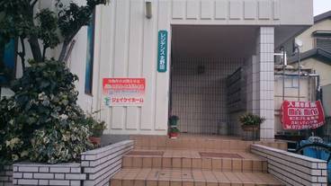 施設の入り口 / 3