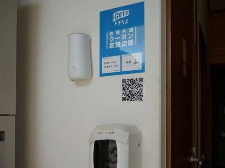 旅宿 あたごや / 2