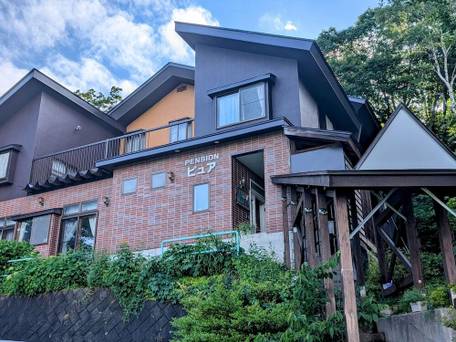 ペンション ピュア / 1