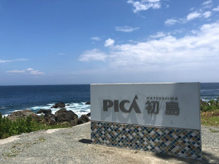 ホテルまでの道のりは南国風でナイスビュー。日本じゃないようでした。