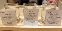 仙台駅で宮城の地酒が味わえる！「仙臺驛日本酒バル ぷらっと」とは？