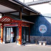 白浜温泉 ホテル天山閣 湯楽庵（和歌山県 リゾートホテル） / 4