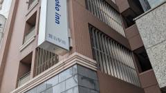 東横イン鶯谷駅前