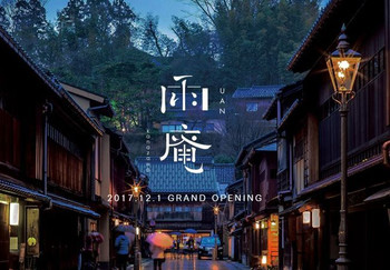 金沢ではお弁当より傘が大事!?3676704