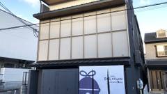 ホテルベル京都（hotel Bell・Kyoto）