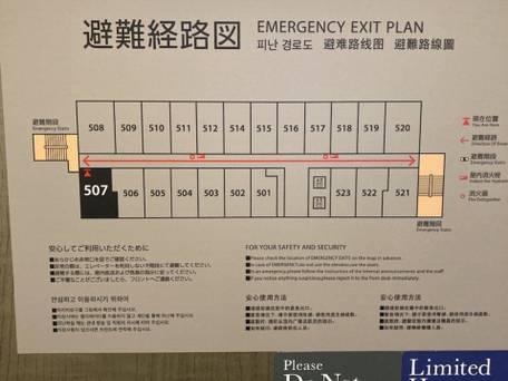 東急ステイ博多 / 3
