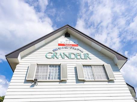 Tabist 清里グランデール 八ヶ岳 / 1