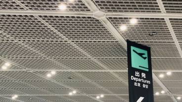 観光スポット / 32