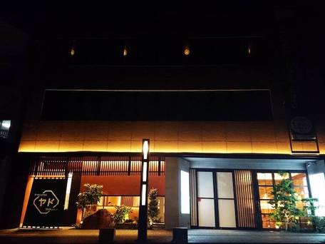 キャビンハウス ヤド 富士宮店 / 5