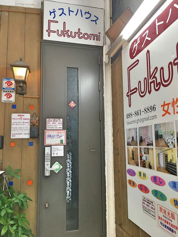 施設の正面 (日没後)