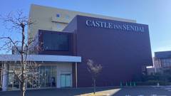 キャッスルイン仙台