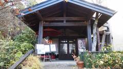 民芸のお宿 山香荘 一宮坊