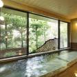 あまみ温泉 南天苑