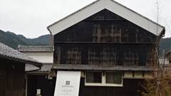 NIPPONIA 美濃商家町