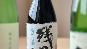 レストラン / 28