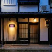 TSUBOMI luxury Inn 島原別邸 弐(京都府 町家) / 4