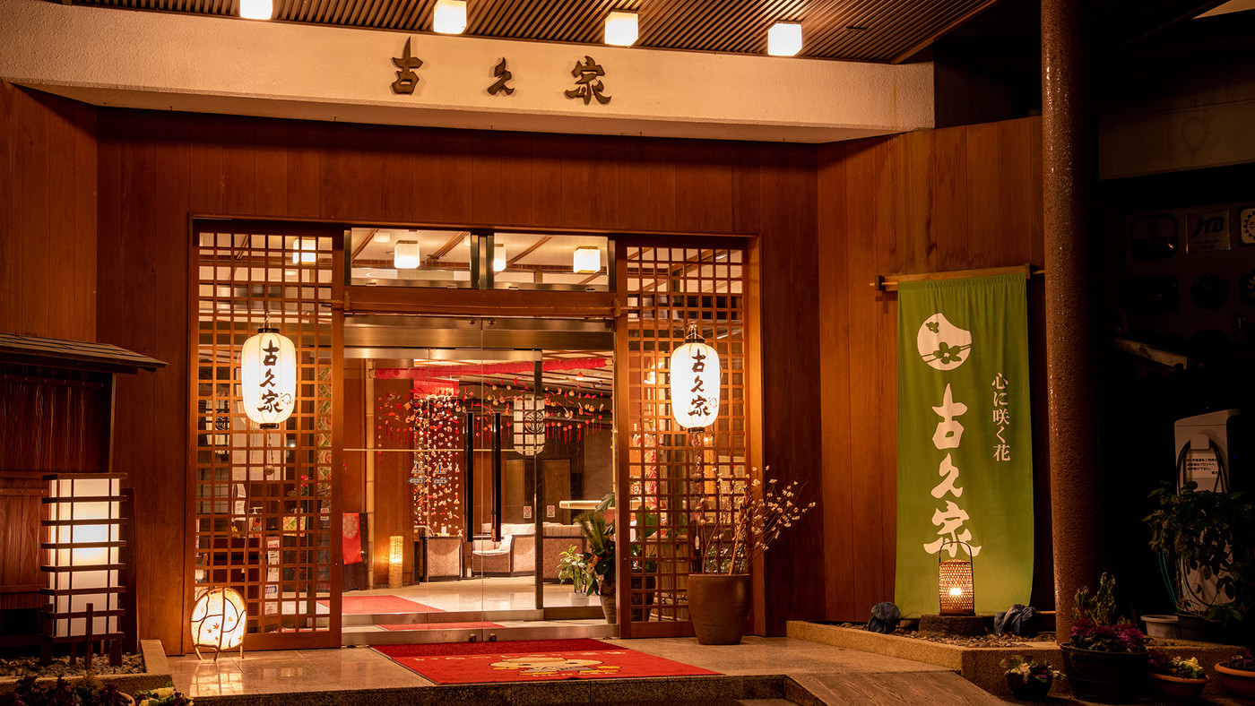 色浴衣でデート♪石段観光に便利なおしゃれ旅館4248616