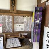 竹林院群芳園（奈良県 旅館） / 2