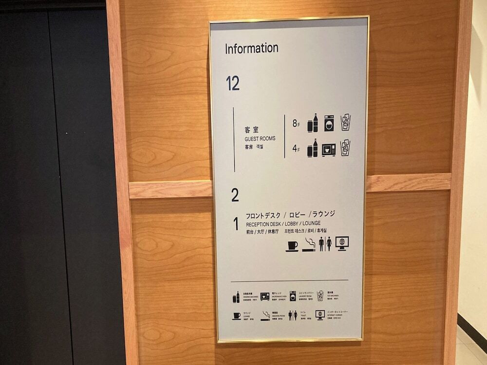 施設内の設備