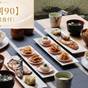 【早割90】90日前までのご予約でお得!湯の街伊東温泉を満喫!(1泊朝食付) | ホテルハーヴェスト伊東
