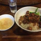 真怡記(シンタイキ)