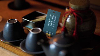 108 本館 · 歳吉屋 半露天風呂 禁煙